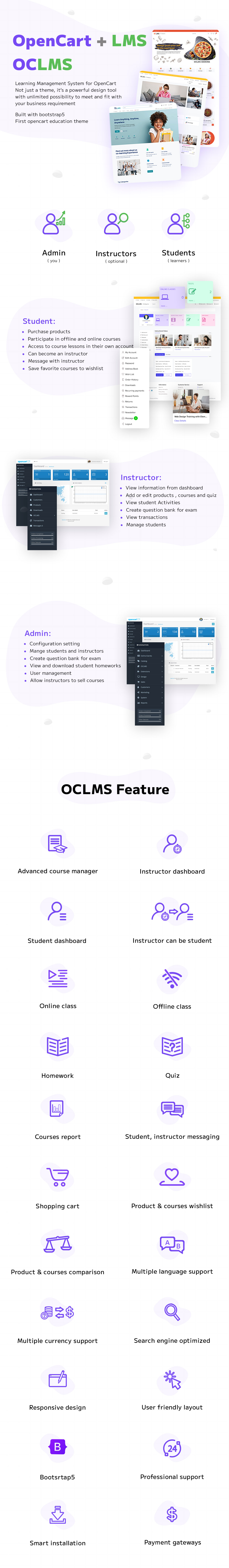 oclms features